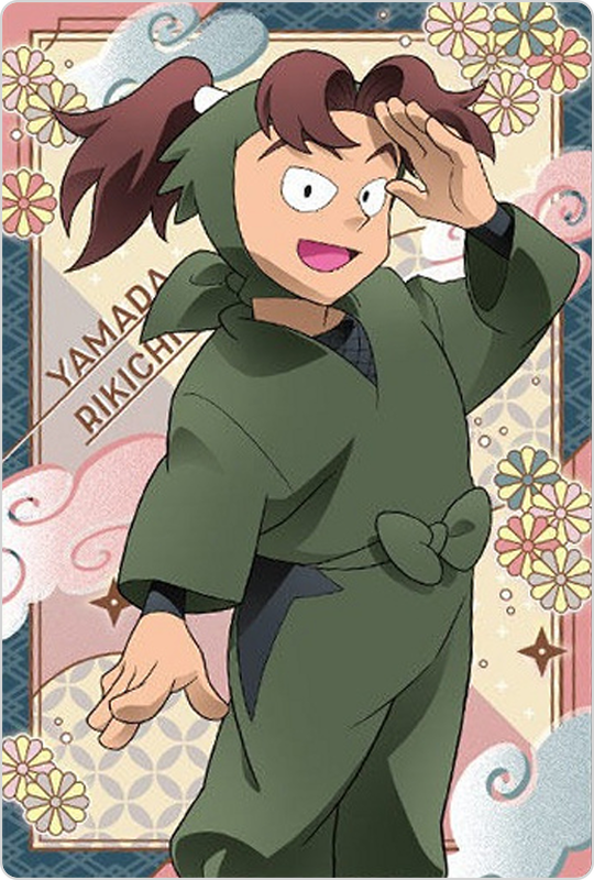 山田利吉