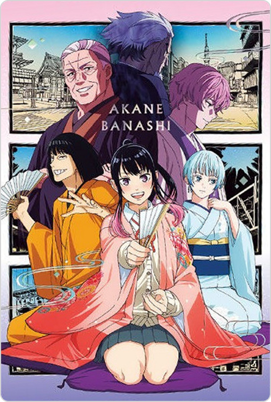 キービジュアル