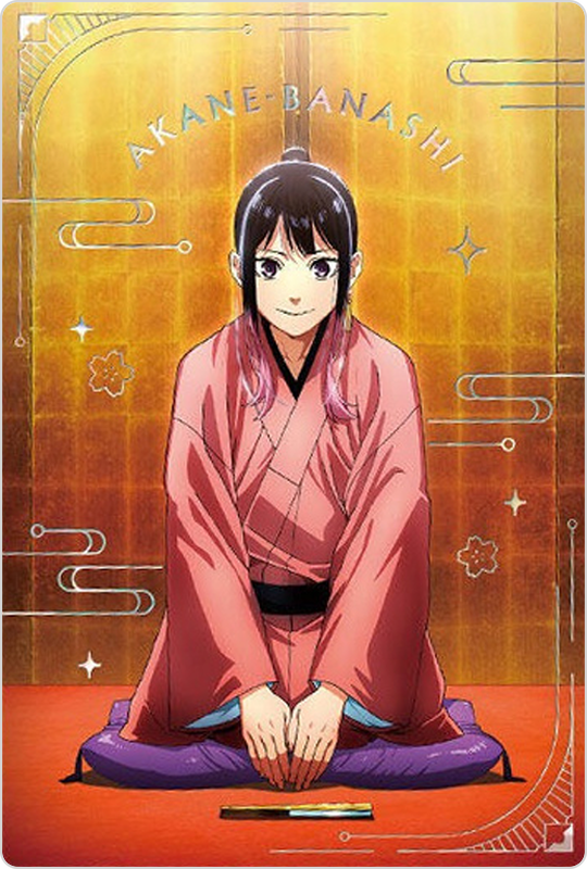 桜咲朱音