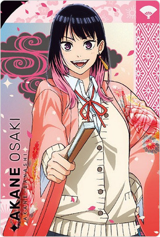 桜咲朱音