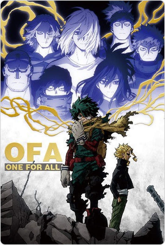 6期ビジュアルver.1