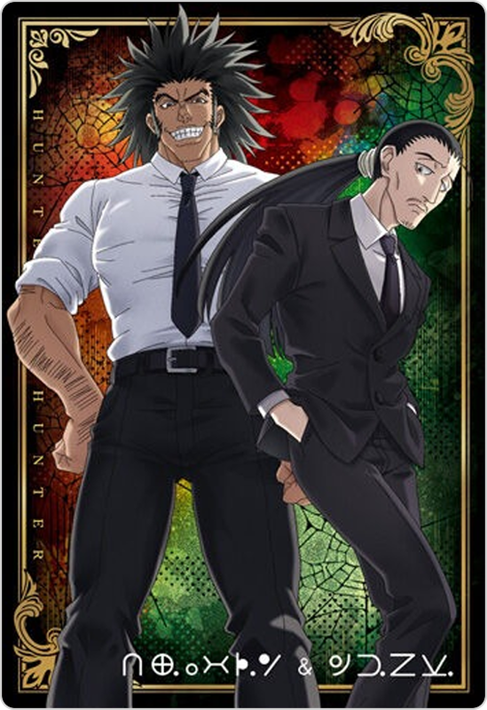 ウボォーギン&ノブナガ