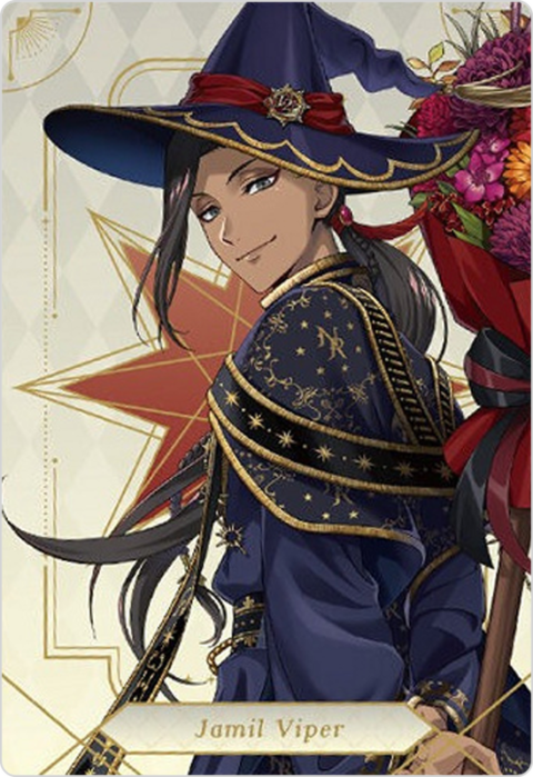 ジャミル・バイパー