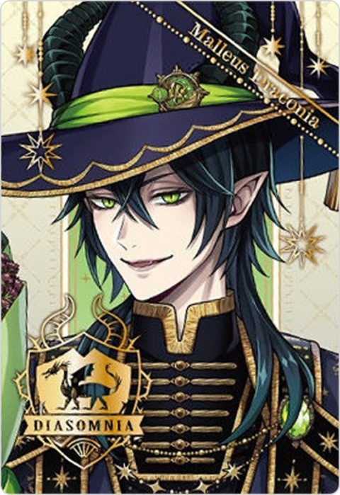 マレウス・ドラコニア