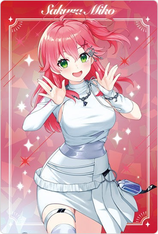 さくらみこ