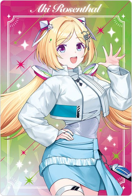 アキ・ローゼンタール
