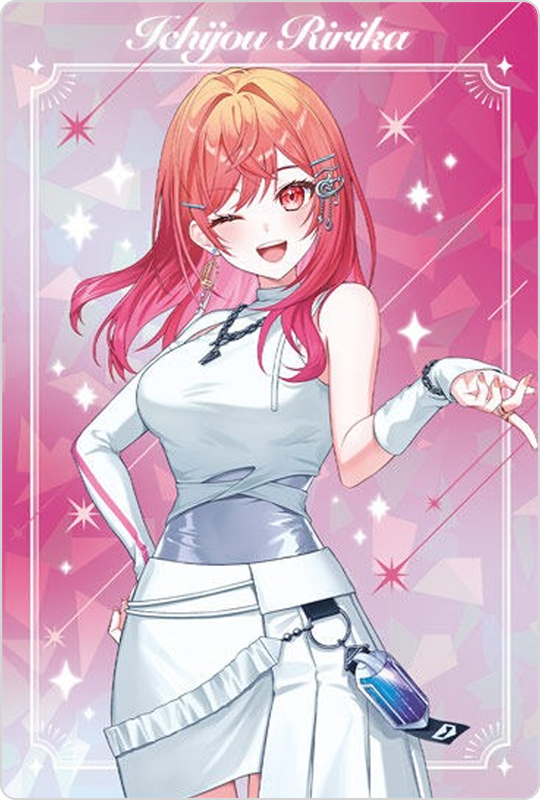 一条莉々華