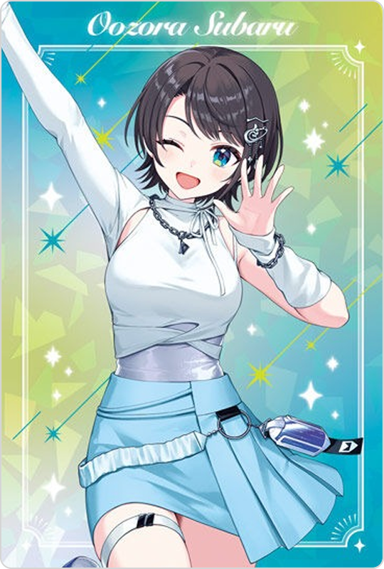 大空スバル