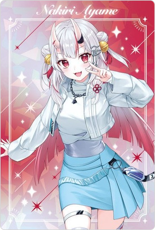 百鬼あやめ