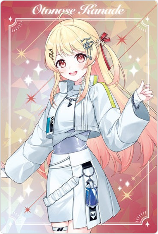 音乃瀬奏