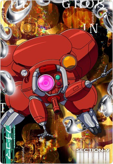 フチコマ