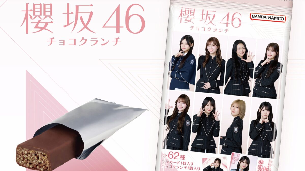 櫻坂46 チョコクランチ