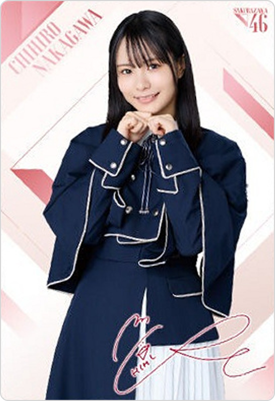 中川智尋