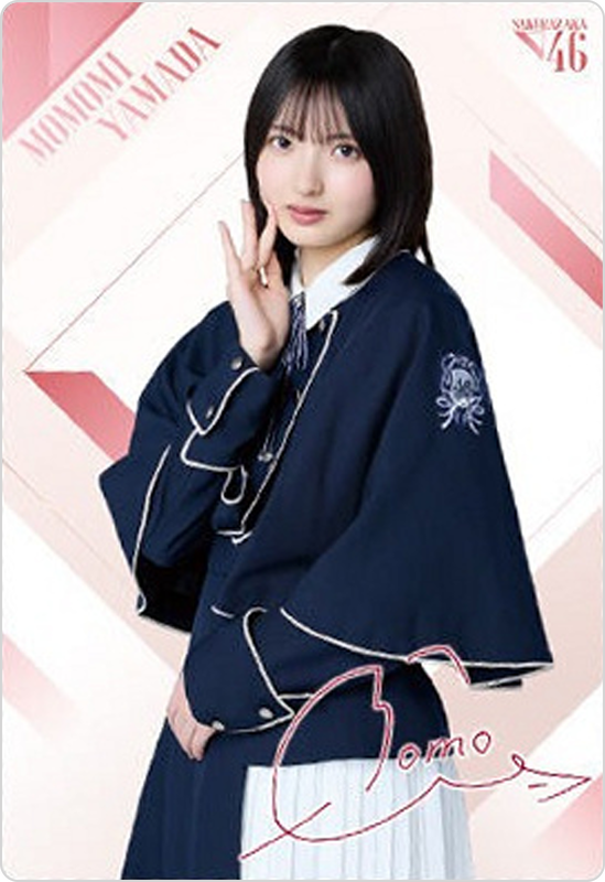 山田桃実
