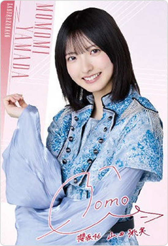 山田桃実