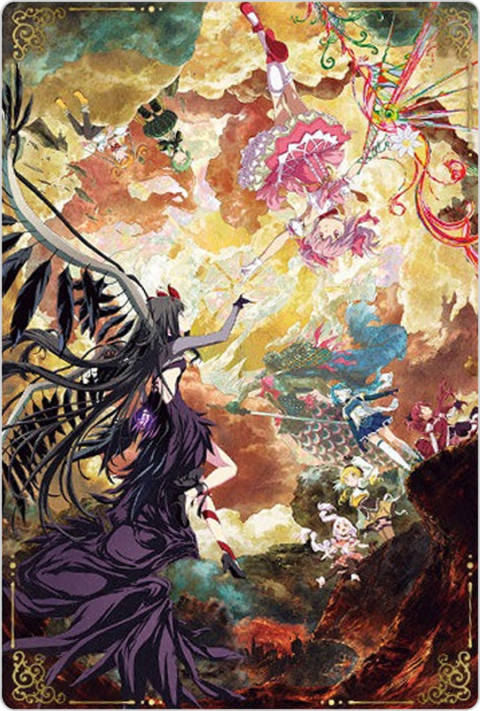 madoka-magica-wafer-walpurgis-card15