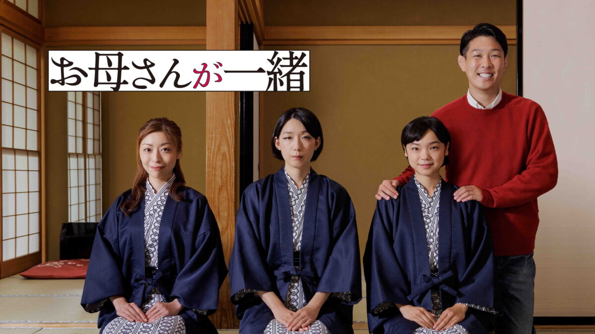 お母さんが一緒の画像