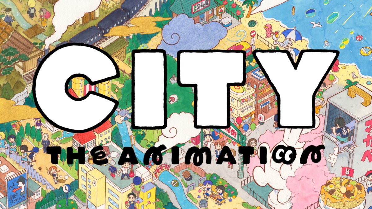 CITY THE ANIMATIONの画像