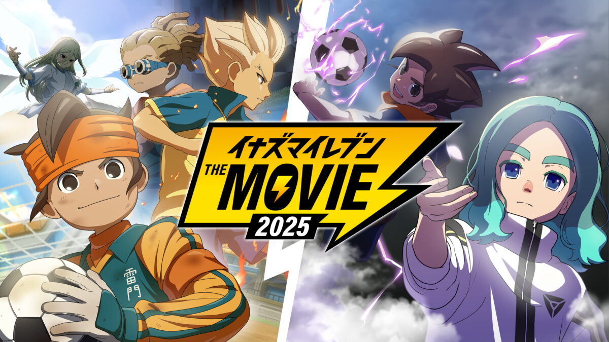 イナズマイレブン・ザ・ムービー 2025の画像