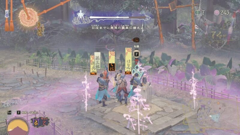 ステージ2：終盤の川辺