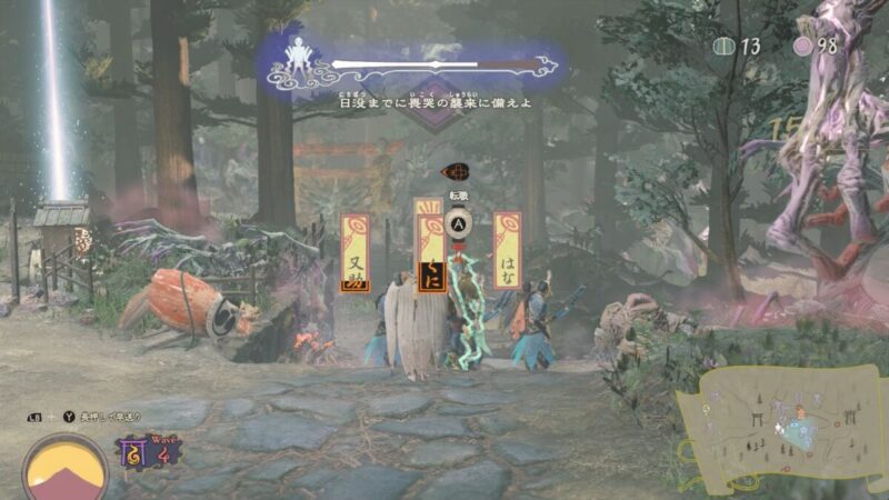 ステージ3：森林