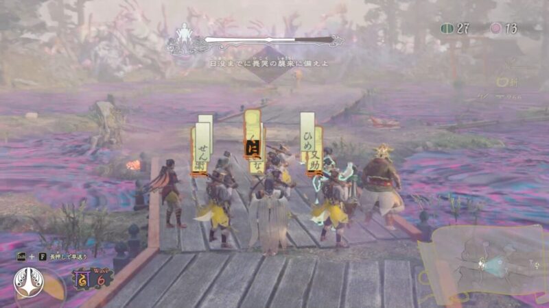 ステージ4：汚染された水辺