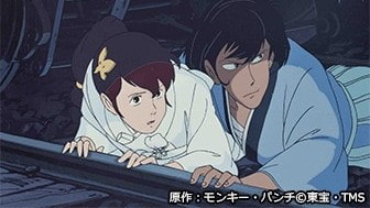 ルパン三世 風魔一族の陰謀の画像