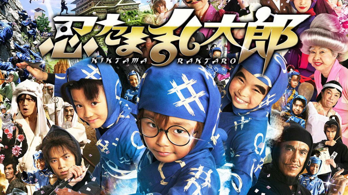 忍たま乱太郎の画像