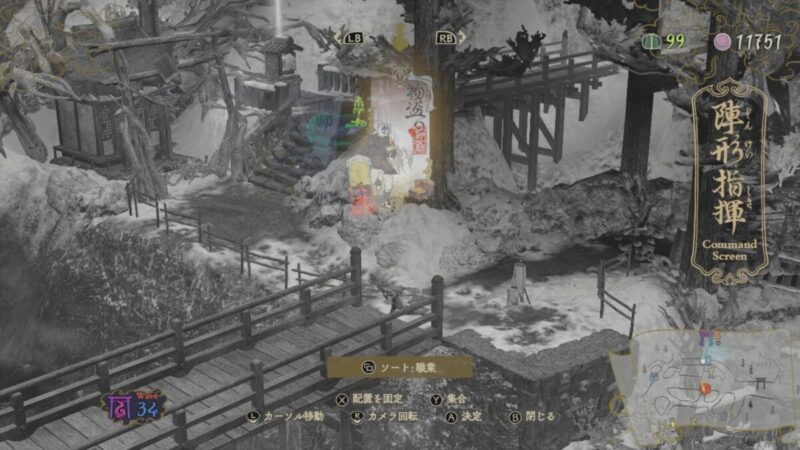 物盗りをこまめに動かして時短