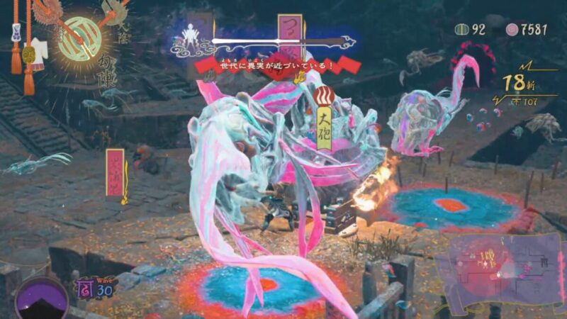 石階段のふもとのボス