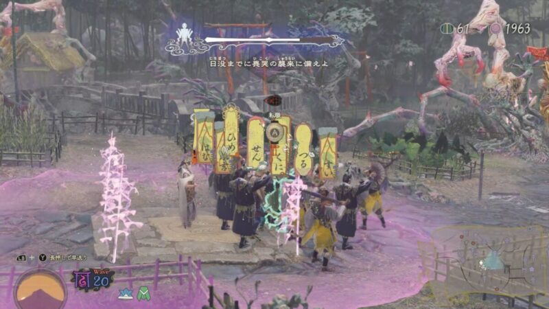 終盤の川辺の集落(手前)
