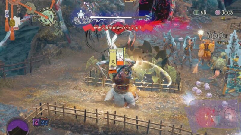 終盤の川辺の集落(手前)のボス