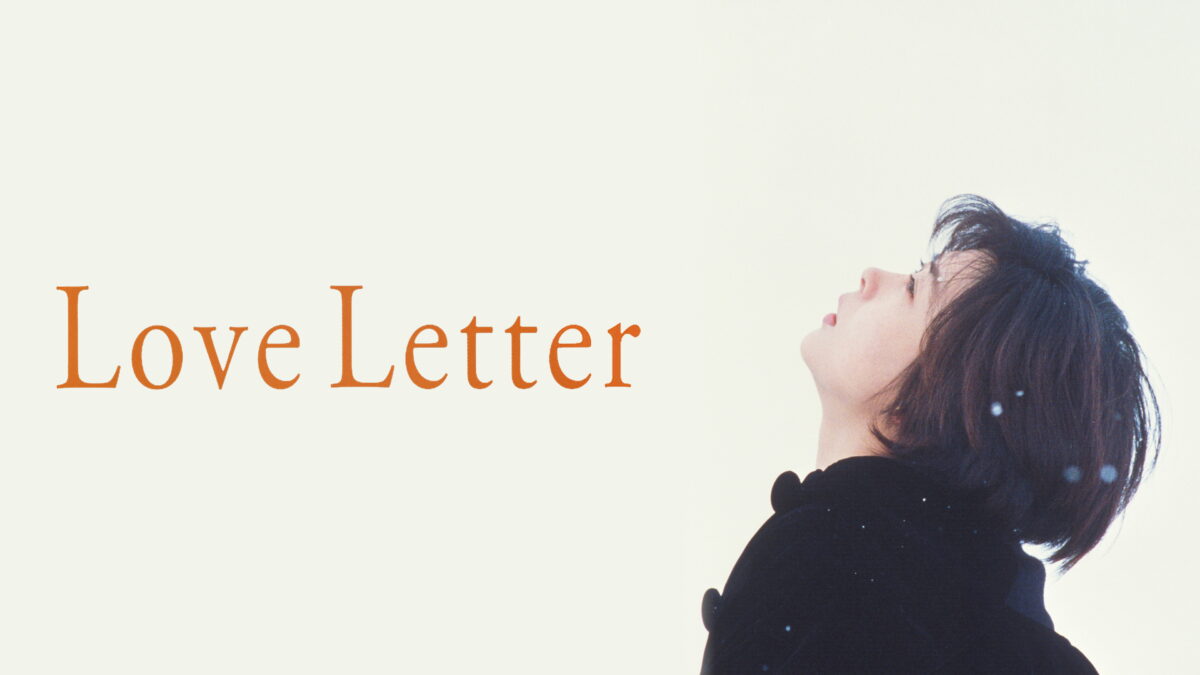 Love Letterの画像