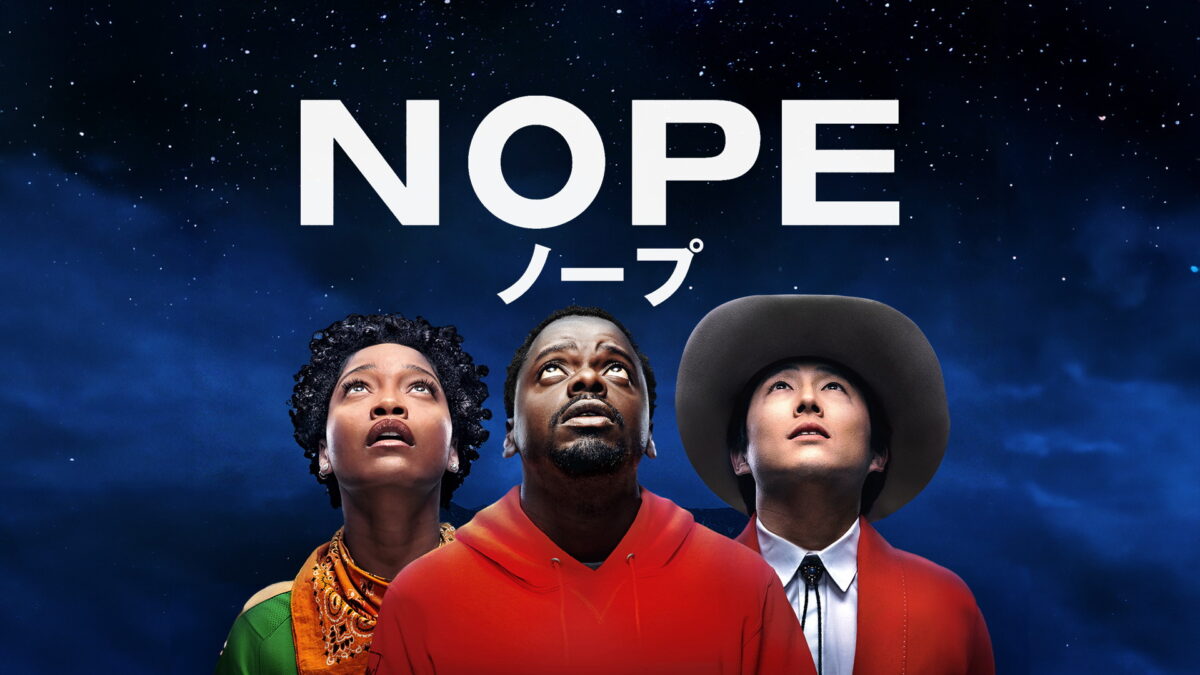 NOPE/ノープの画像