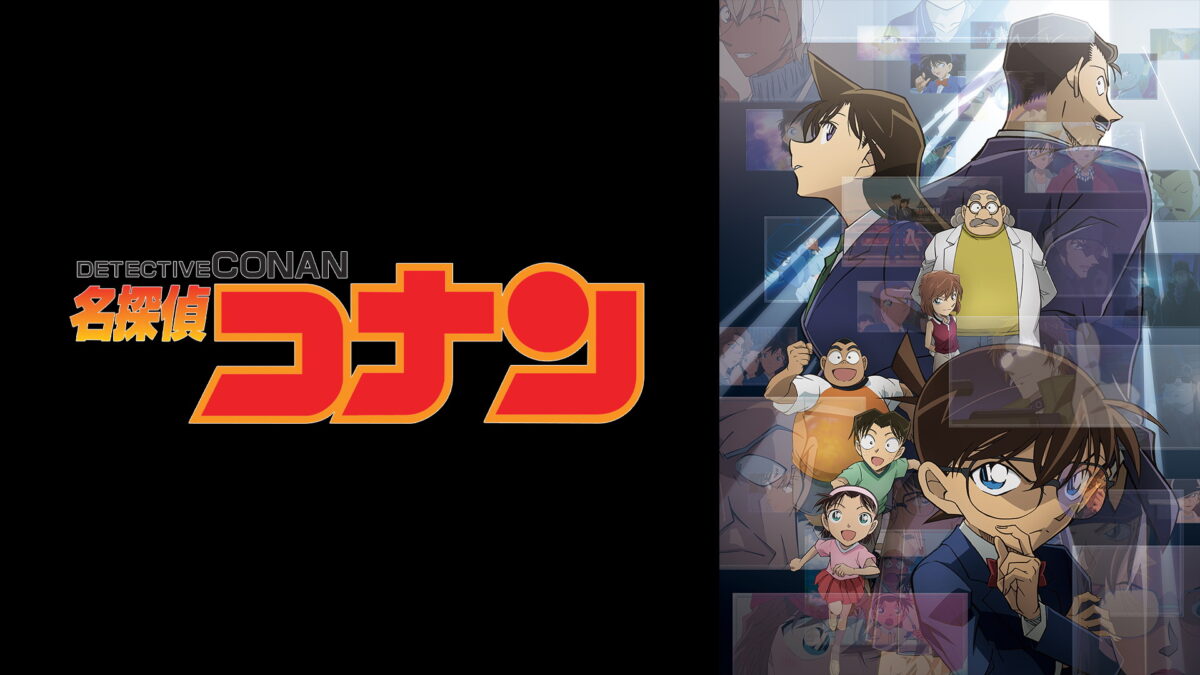 名探偵コナンシーズン29の画像