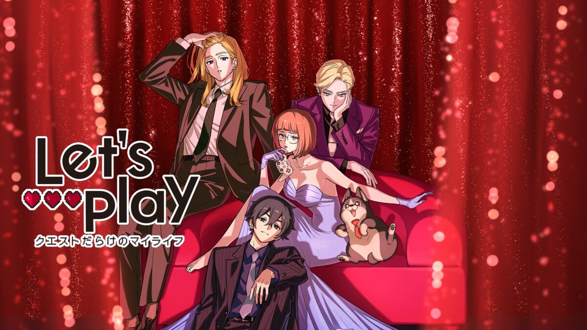 Let’s Play クエストだらけのマイライフの画像