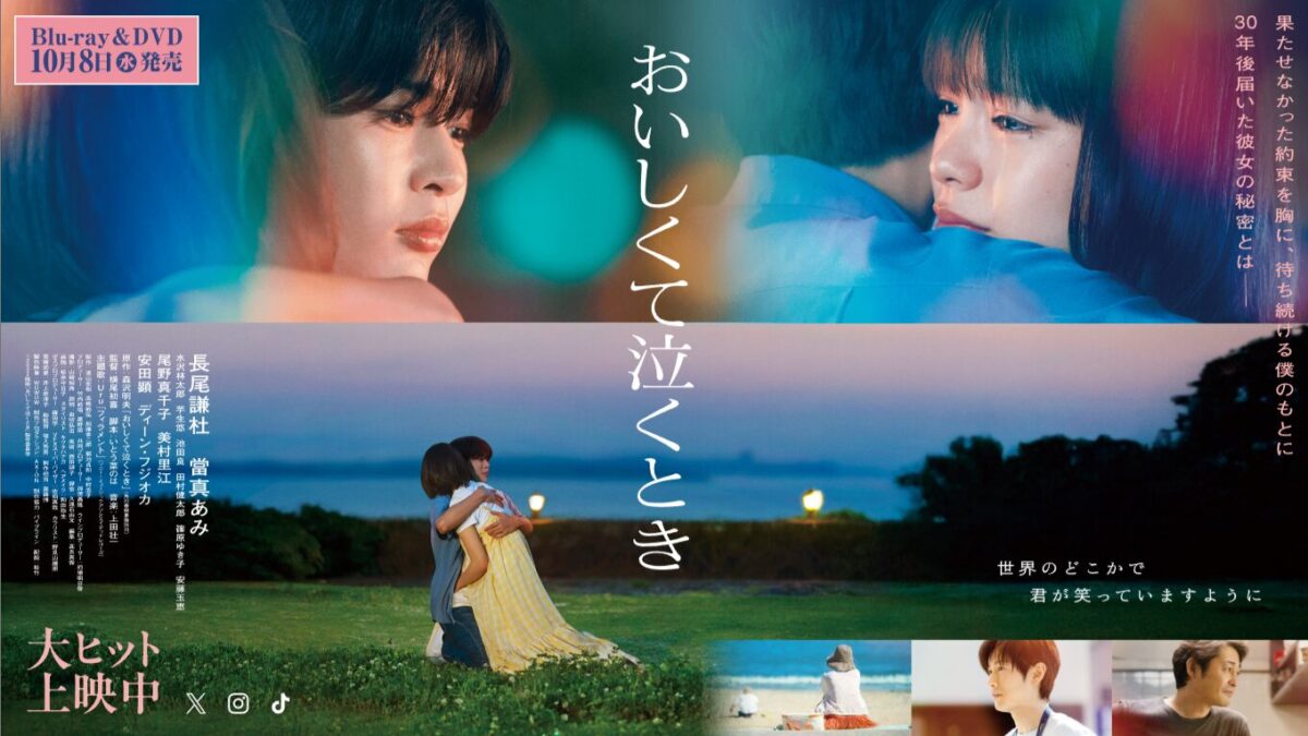 おいしくて泣くときの画像