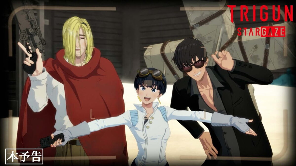 TRIGUN STARGAZEの画像
