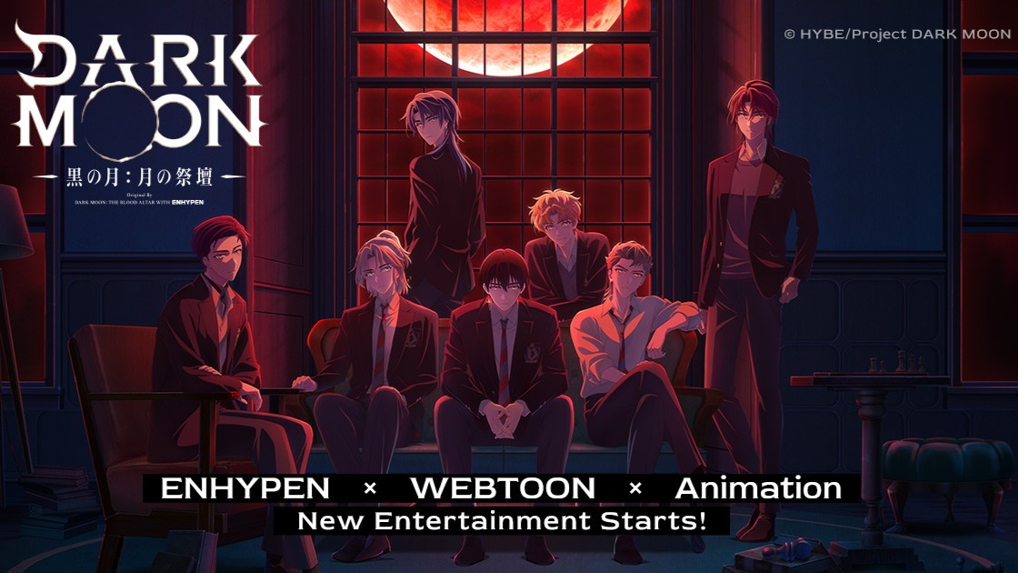 DARK MOON -黒の月: 月の祭壇- Original By DARK MOON : THE BLOOD ALTAR WITH ENHYPENの画像