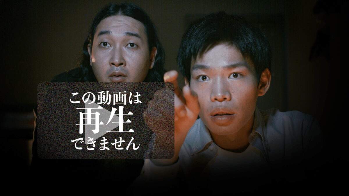 この動画は再生できません３の画像