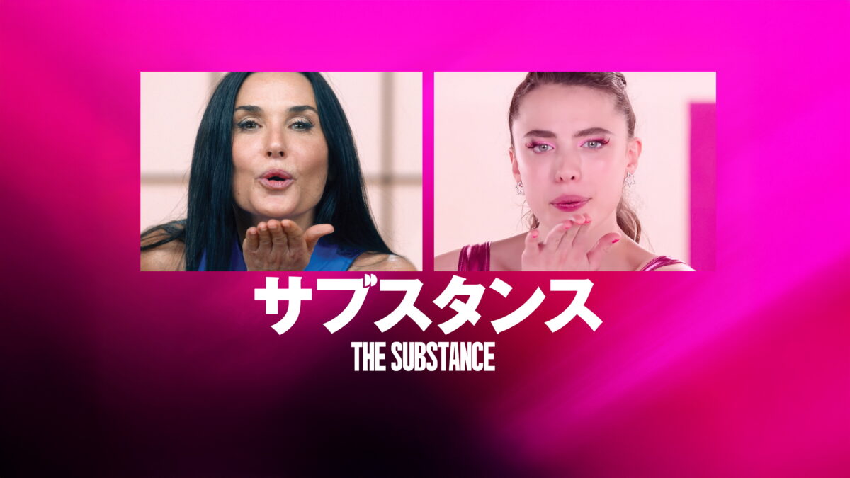 サブスタンスの画像