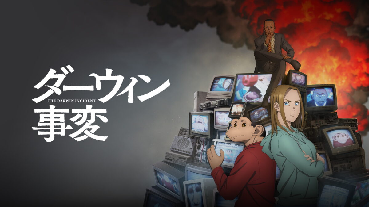 ダーウィン事変の画像