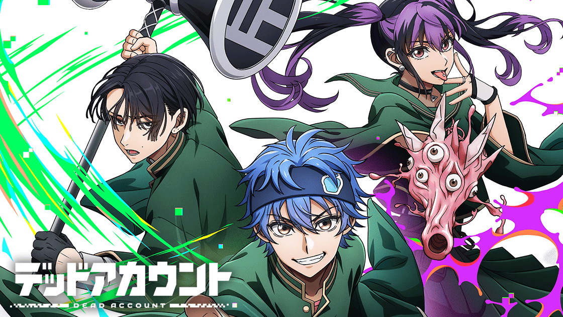 デッドアカウントの画像