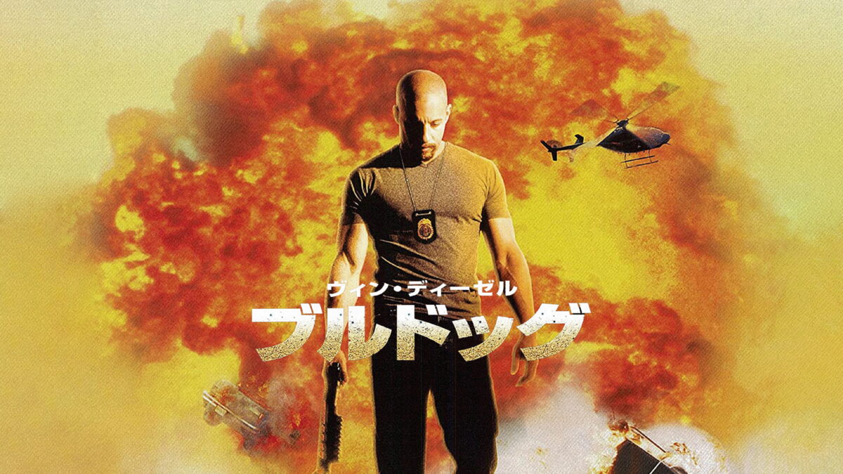 ブルドッグの画像