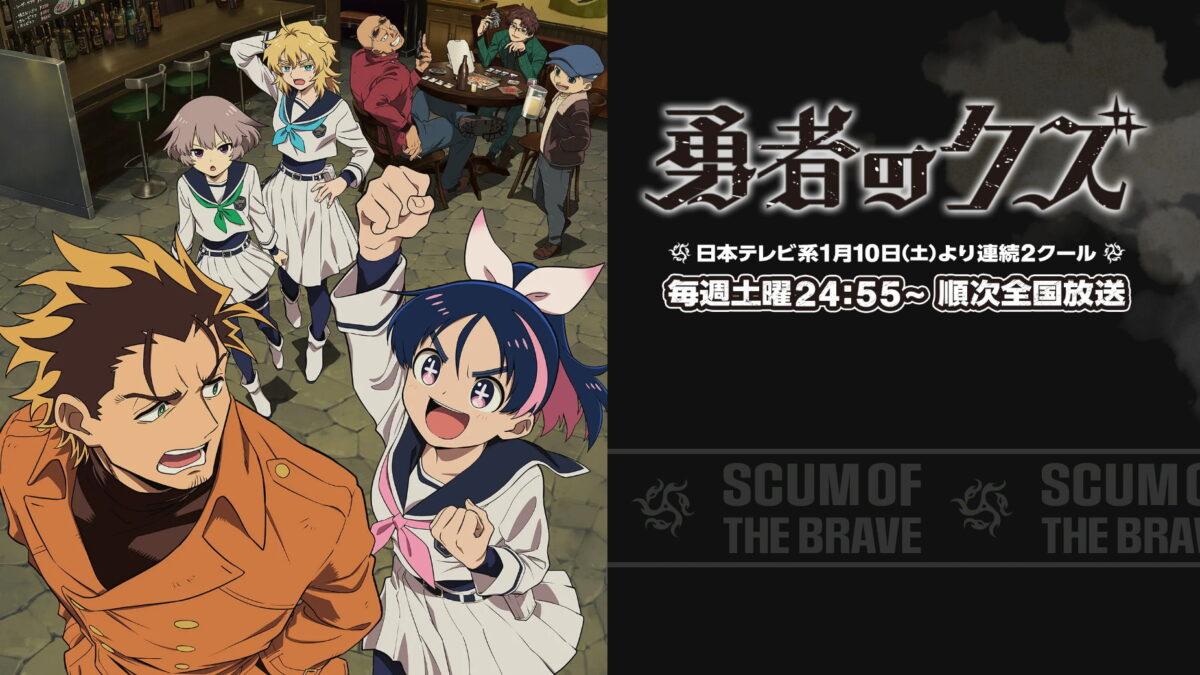 勇者のクズの画像