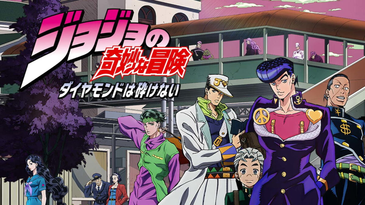 ジョジョの奇妙な冒険 ダイヤモンドは砕けないの画像