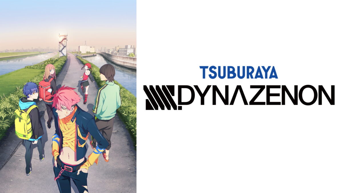 SSSS.DYNAZENONの画像