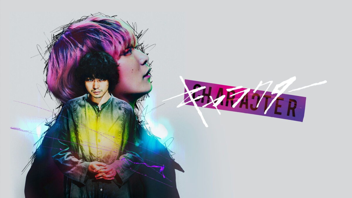 キャラクターの画像