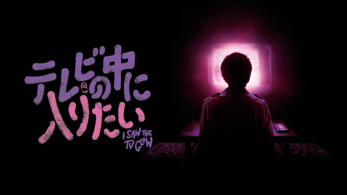 テレビの中に入りたいの画像