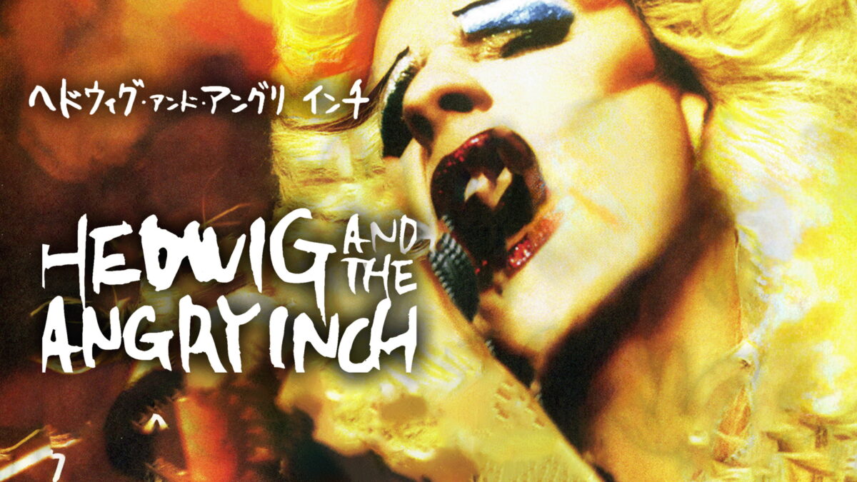 ヘドウィグ・アンド・アングリーインチの画像
